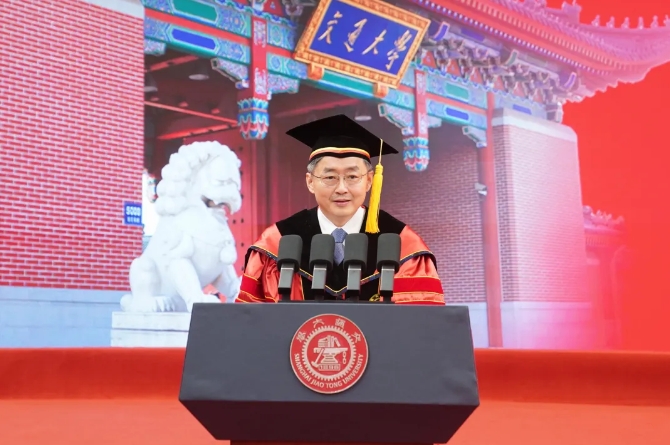 把握人生航向 創(chuàng)造美好未來(lái)｜上海交大校長(zhǎng)丁奎嶺在2025年本科生畢業(yè)典禮上的講話(huà)