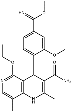 非奈利酮雜質(zhì)對照品 2640280-82-4 現(xiàn)貨供應(yīng)