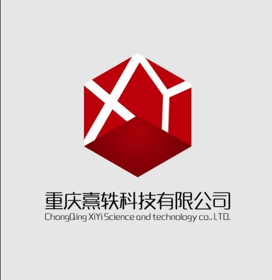 重慶熹軼科技有限公司logo