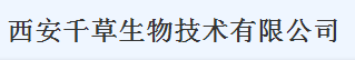 西安千草生物技術(shù)有限公司logo