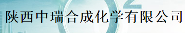 陜西中瑞合成化學(xué)有限公司logo