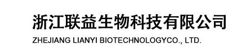 浙江聯(lián)益生物科技有限公司logo