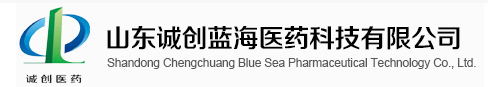 山東誠創(chuàng)藍海醫(yī)藥科技有限公司logo