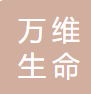 蘇州萬維生命科學(xué)技術(shù)有限公司logo