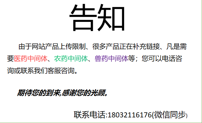 河北獨領(lǐng)國際貿(mào)易有限公司logo