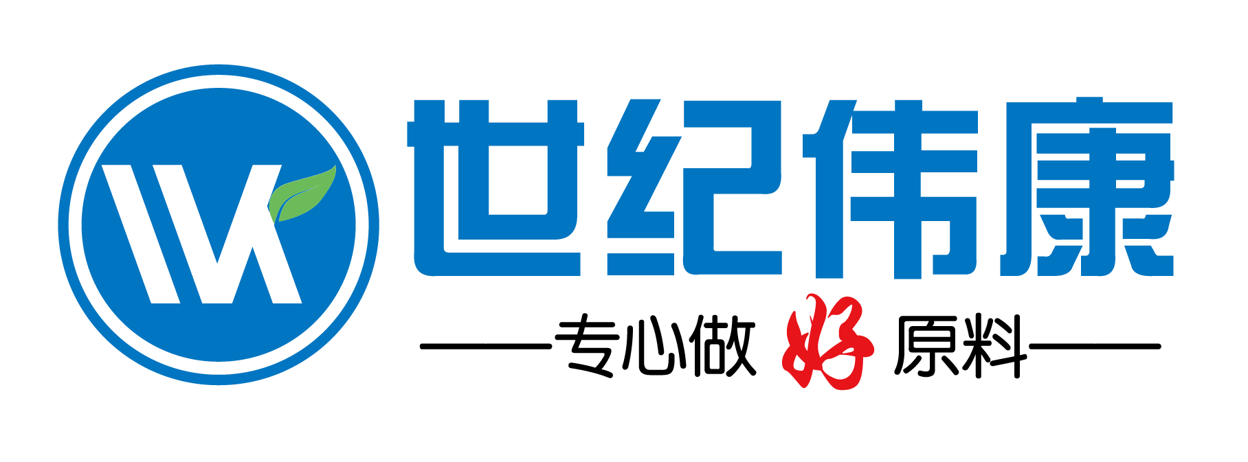 天津世紀偉康生物科技有限公司logo