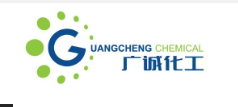 常州市廣誠(chéng)化工有限公司logo