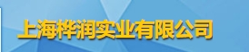 上海樺潤實(shí)業(yè)有限公司logo
