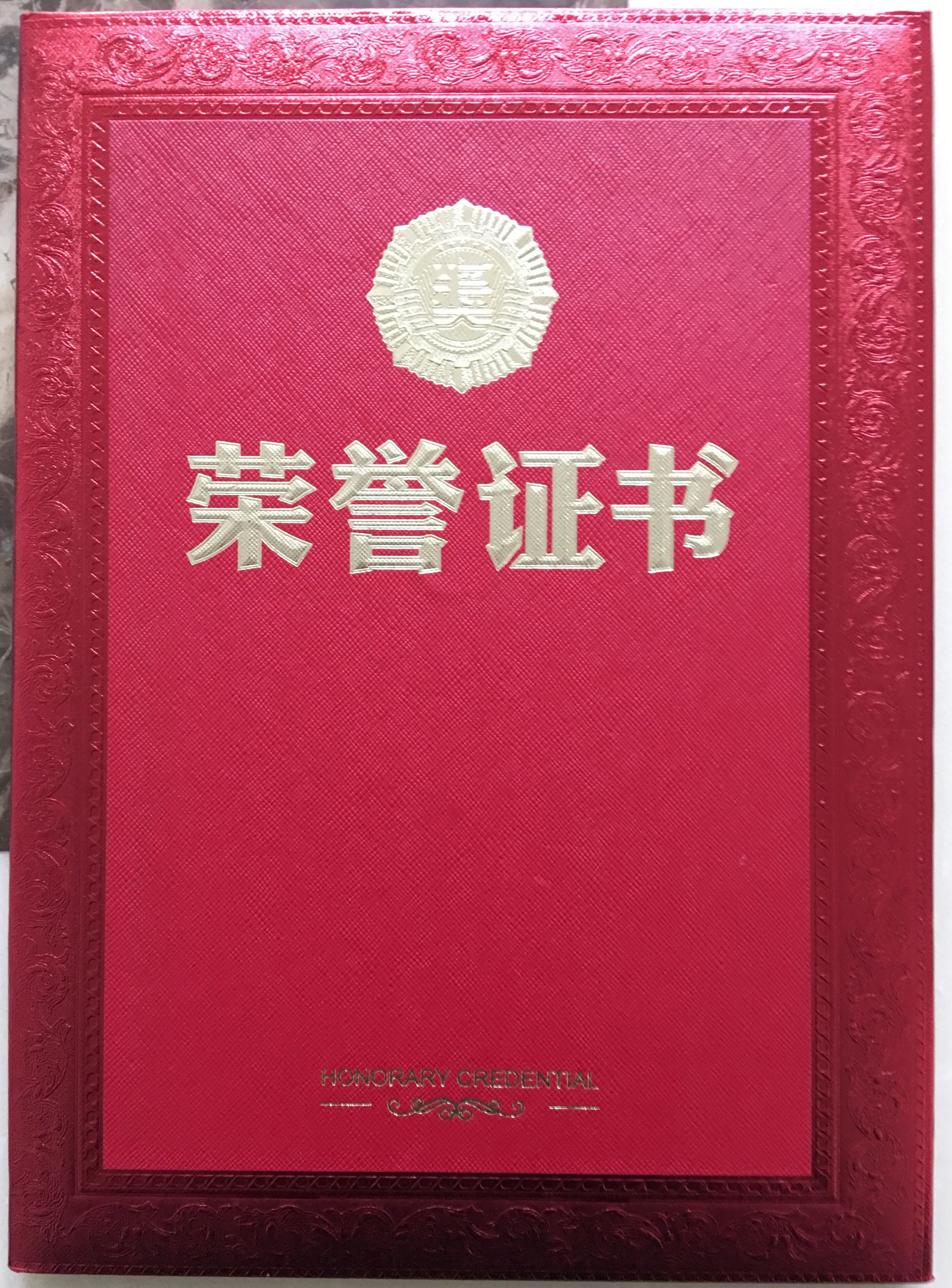 第五屆中國創(chuàng)新創(chuàng)業(yè)大賽獲獎(jiǎng)證書1.jpg