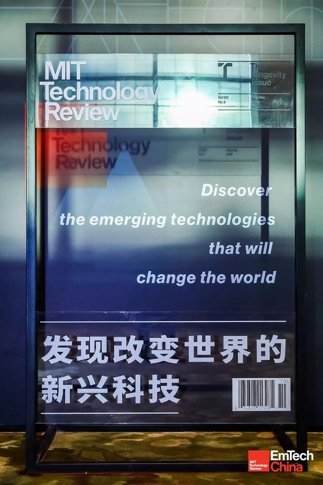 《麻省理工科技評(píng)論》年度中國(guó)科技青年英雄榜發(fā)布