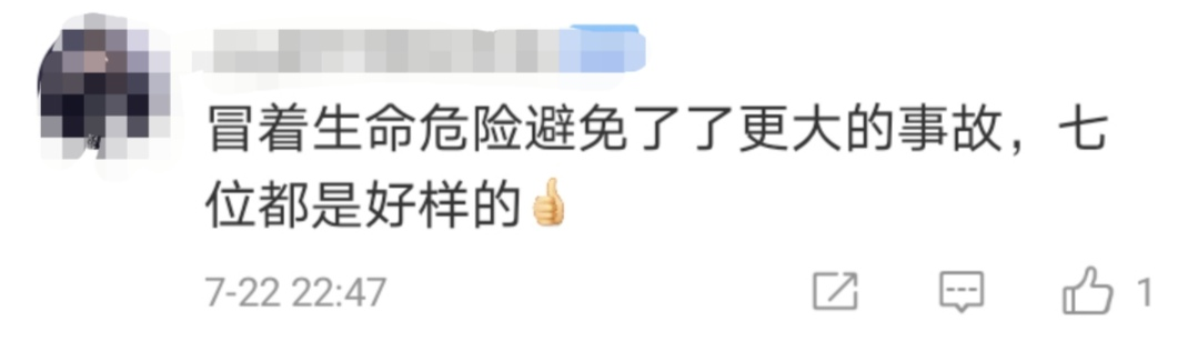 冒死出手！遼寧7名司機(jī)開高?；瘜W(xué)品大貨沖出火場(chǎng)