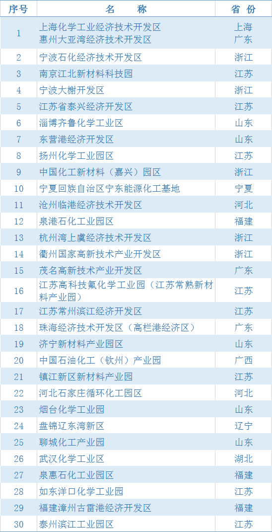 微信圖片_20201019100123.png