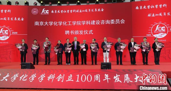 呂建頒發(fā)南京大學(xué)化學(xué)化工學(xué)院學(xué)科建設(shè)咨詢委員會委員聘書?！≠苤悟E 攝