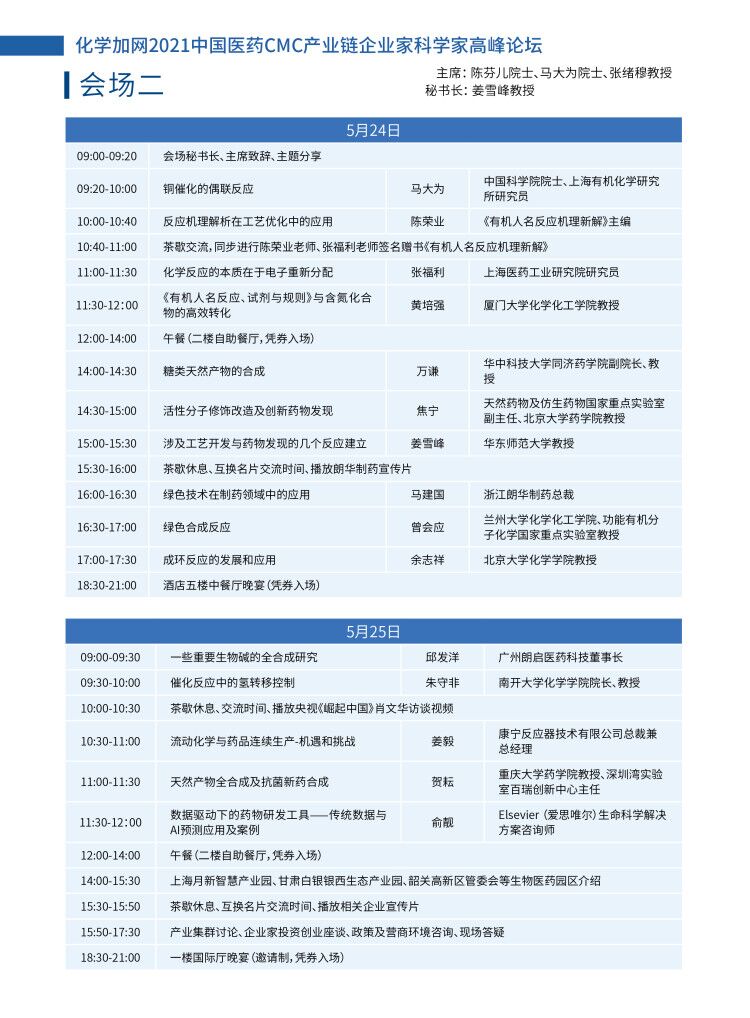 會場二2.jpg