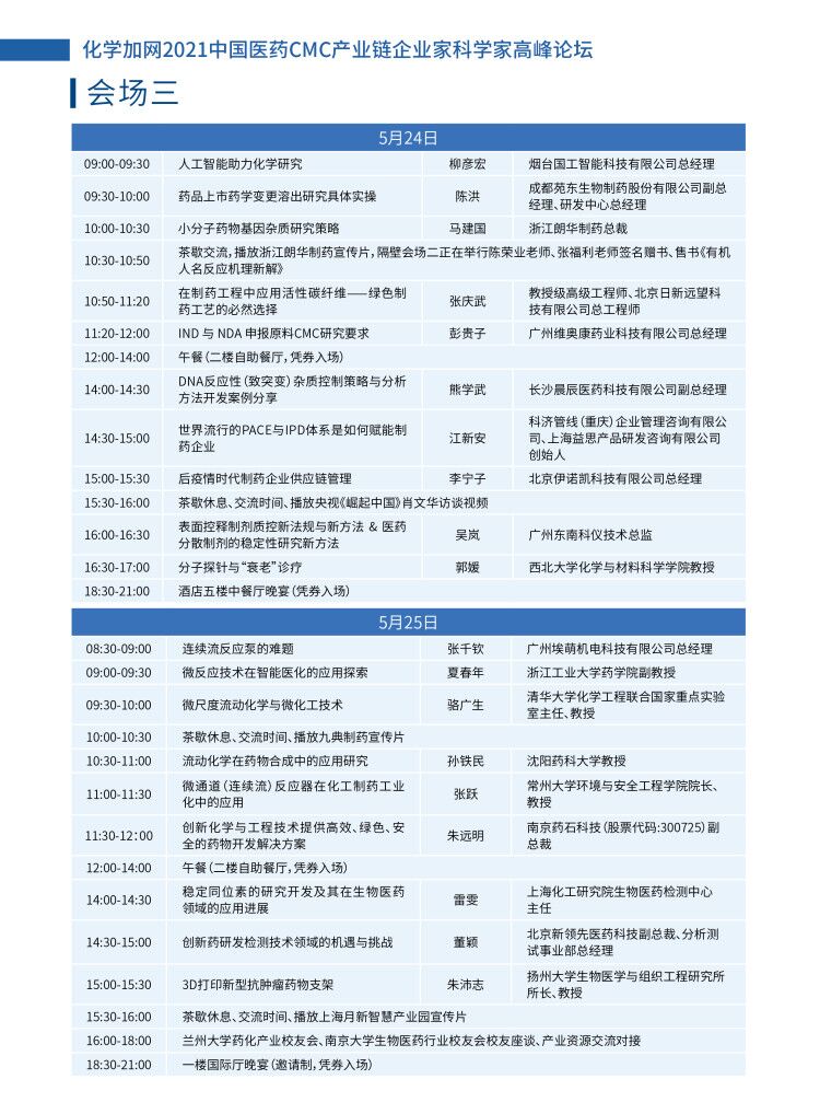 會場三2.jpg