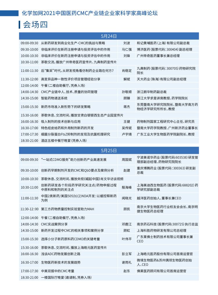 會場四2.jpg