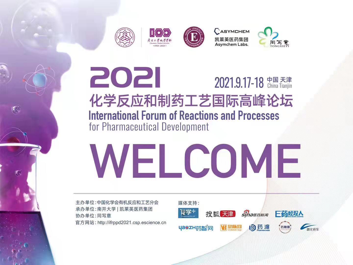微信圖片_20210919190048.jpg