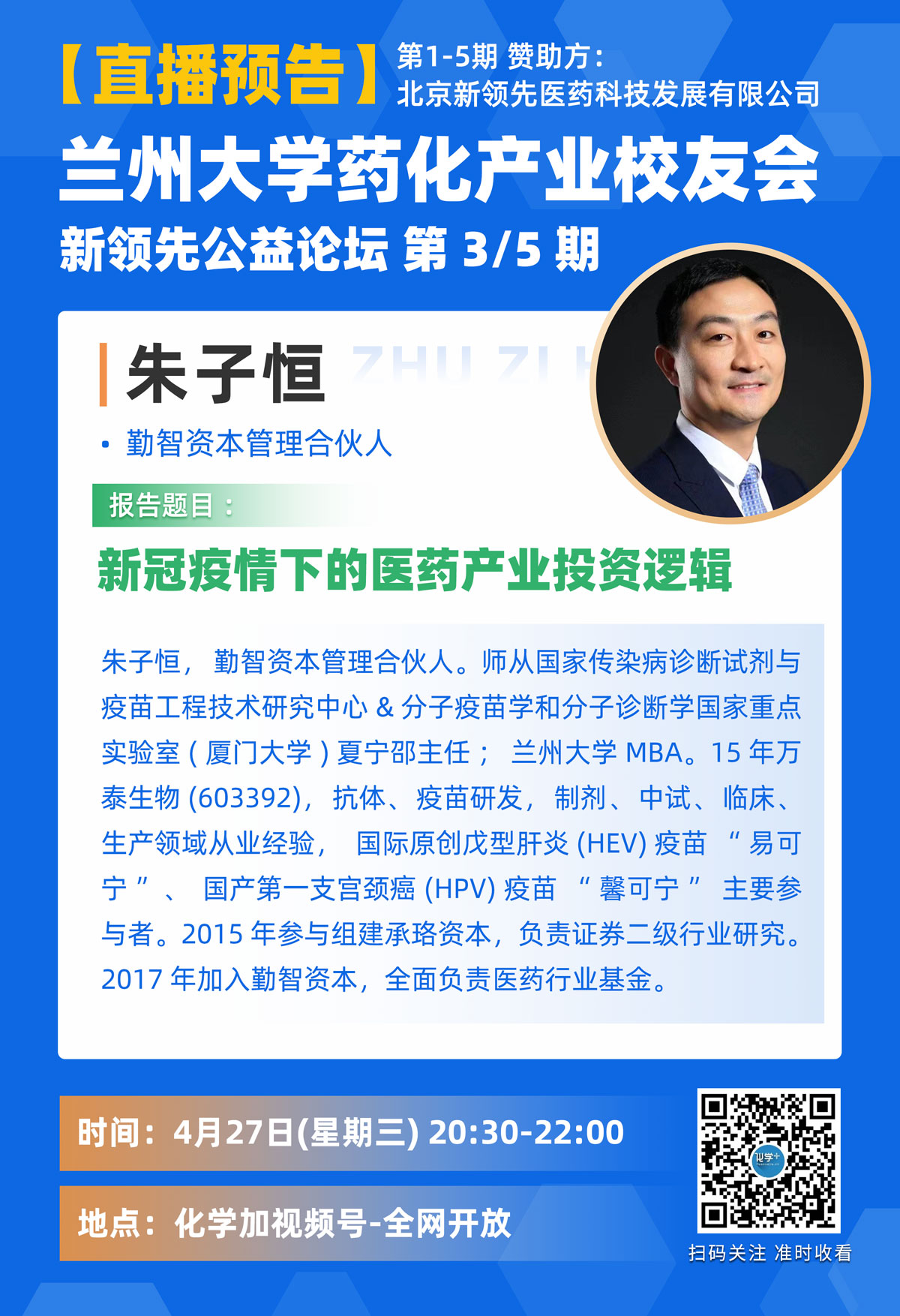微信圖片_20220424085412.jpg