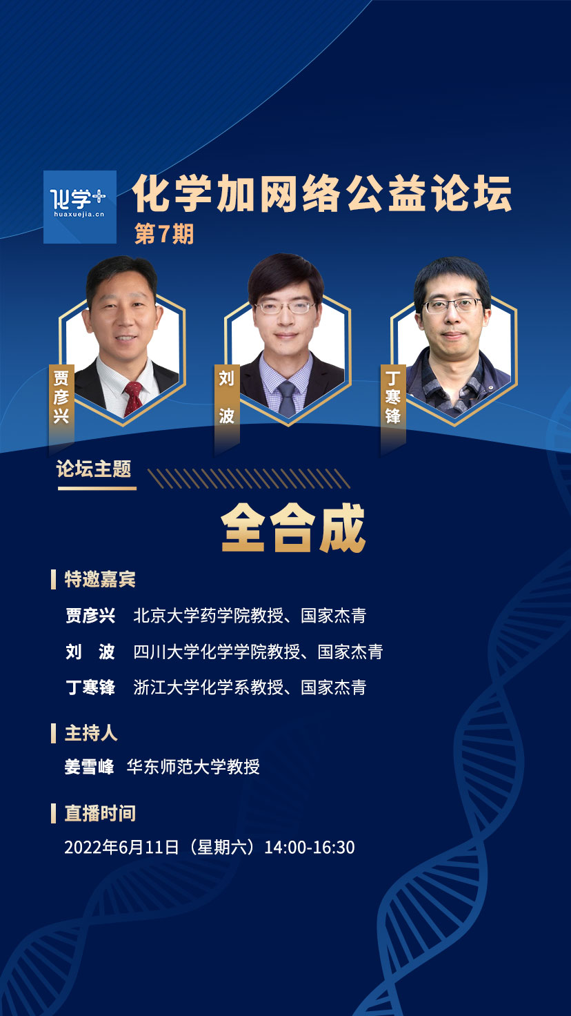 長(zhǎng)圖封面-第七期.jpg