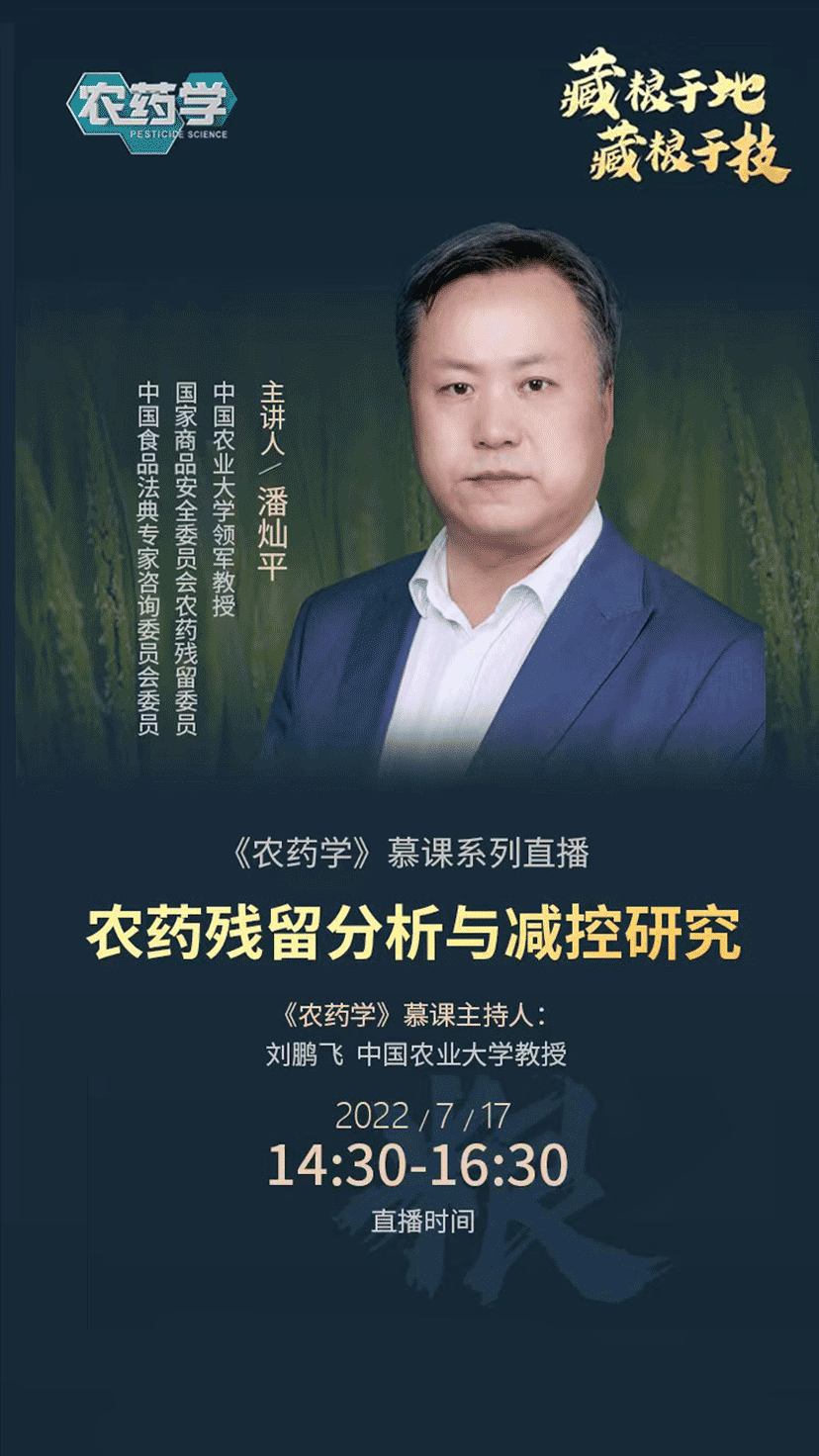 視頻號(hào)直播封面.png