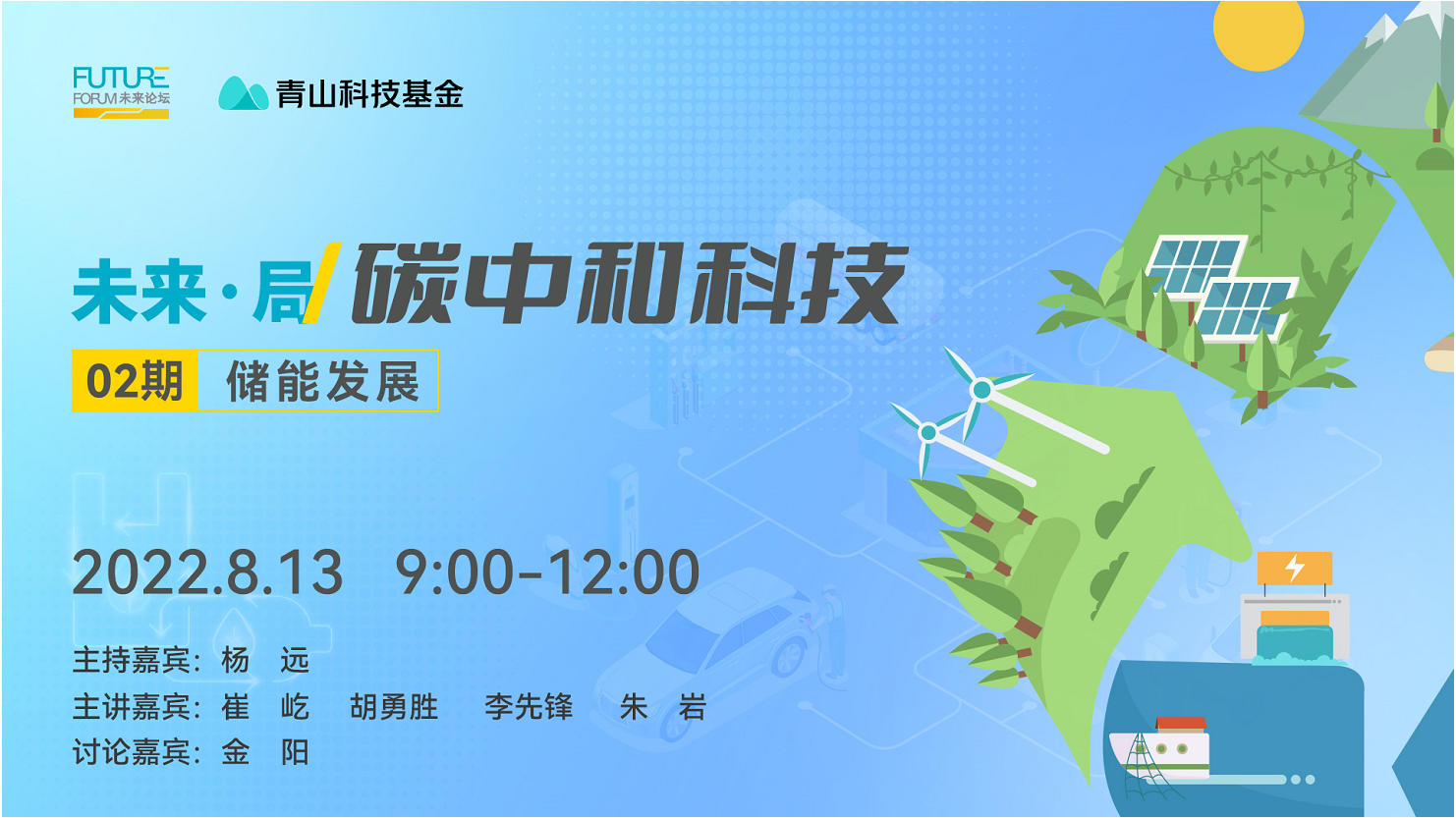 QQ截圖20220808175343.png