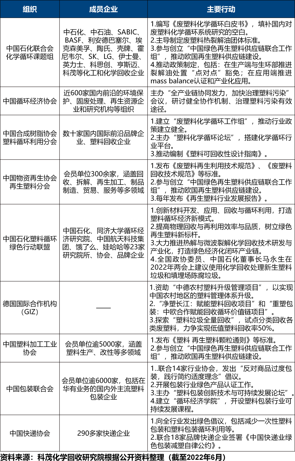 08國內(nèi).png
