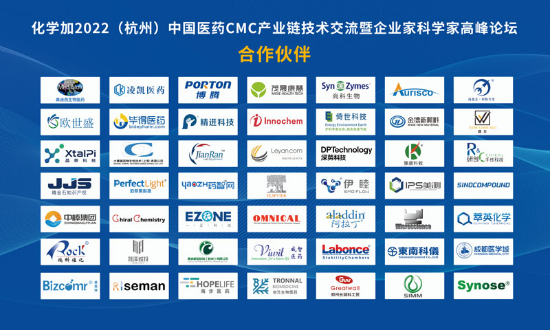 戰(zhàn)略合作企業(yè).jpg