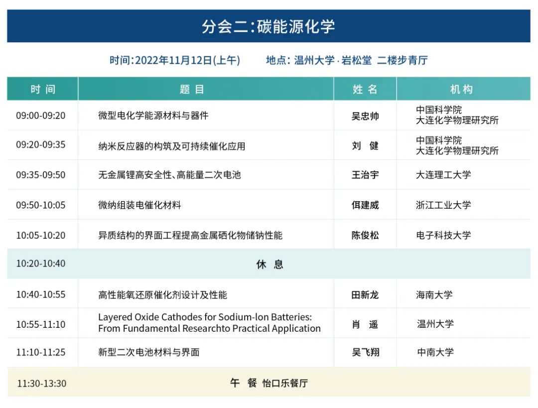 會(huì)13.jpg