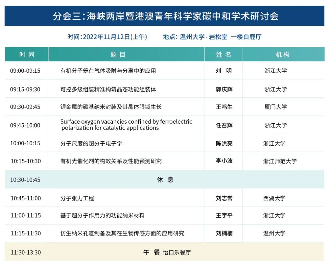 會(huì)15.jpg