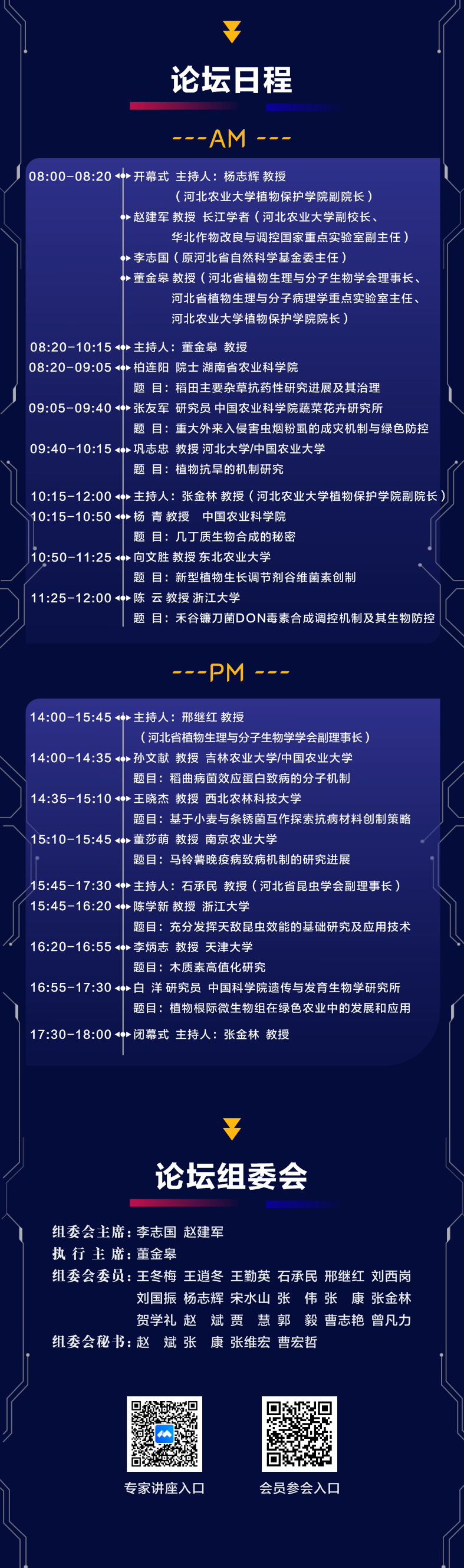 微信圖片_20221129121706_03.jpg