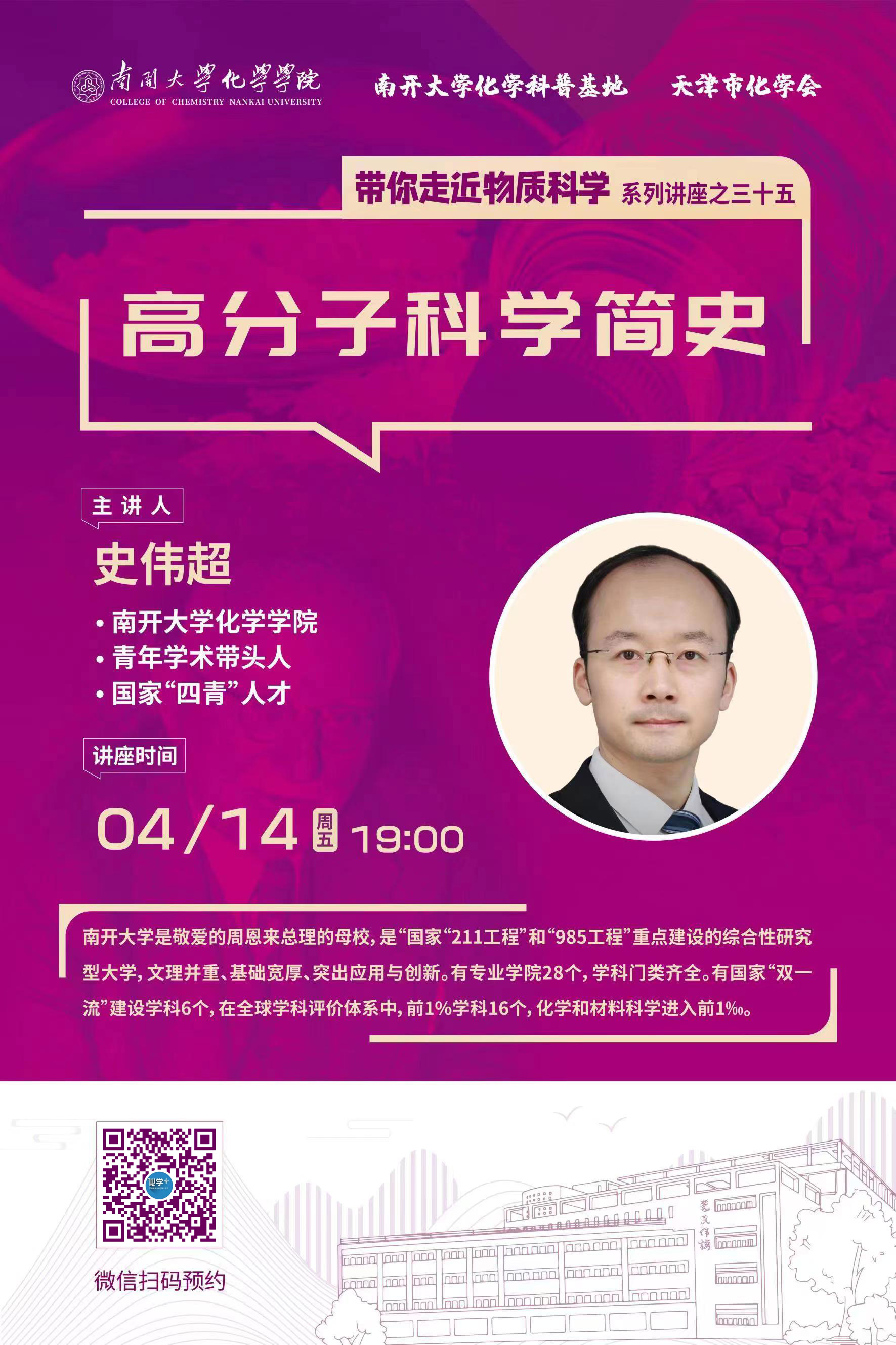 微信圖片_20230413173809.jpg