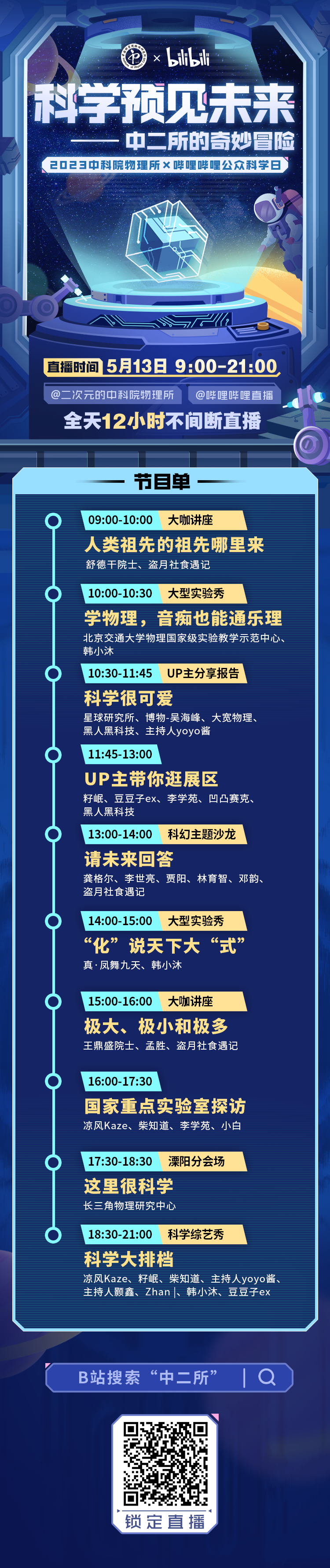 微信圖片_20230511123848.png