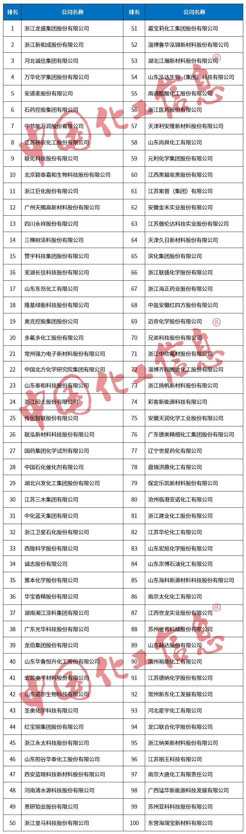 微信圖片_20231124134008.png