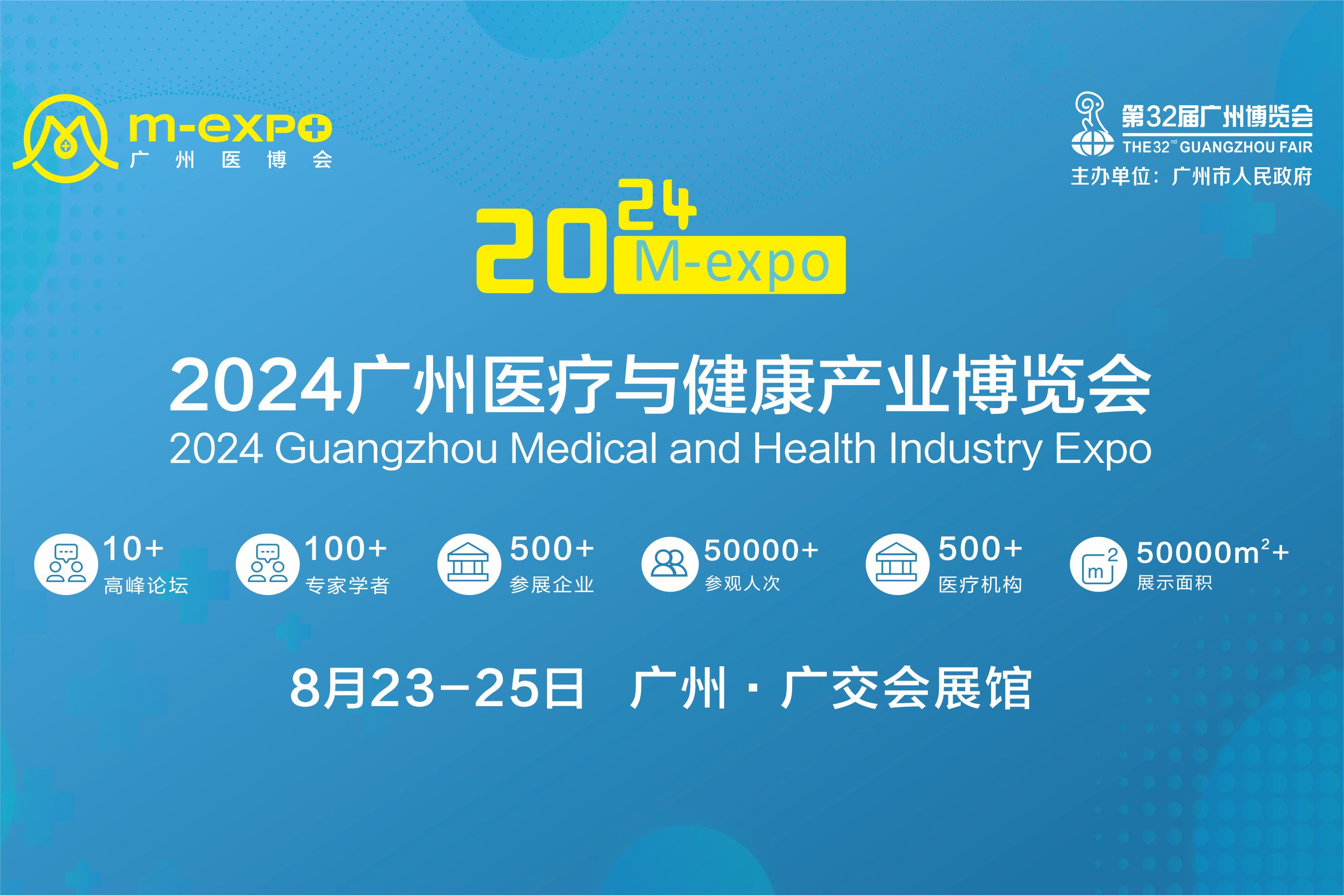 微信圖片_20231221144242.png