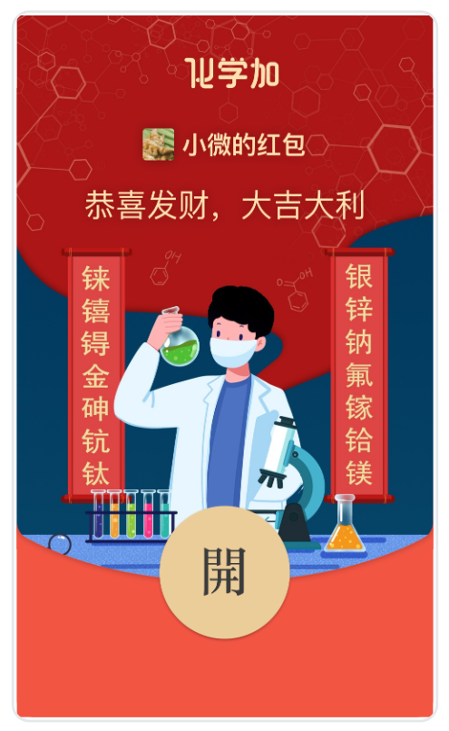 對聯(lián)款.png