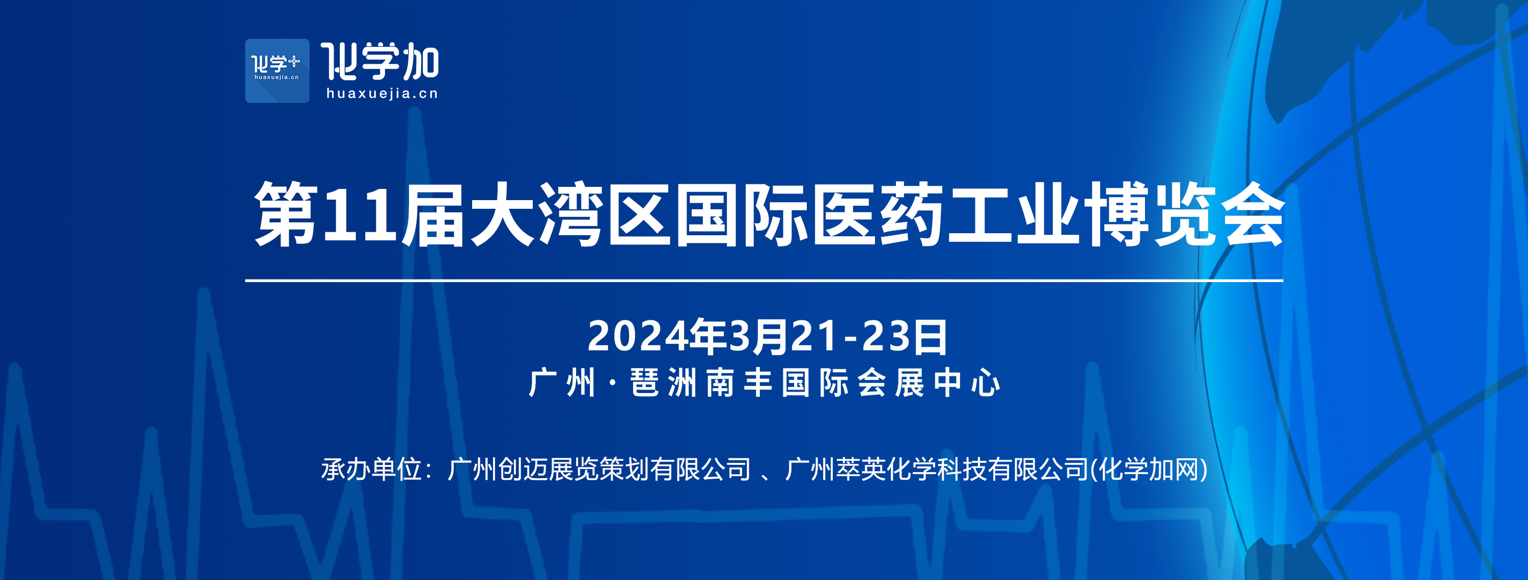大灣區(qū)-小程序首頁(yè)輪播圖.jpg