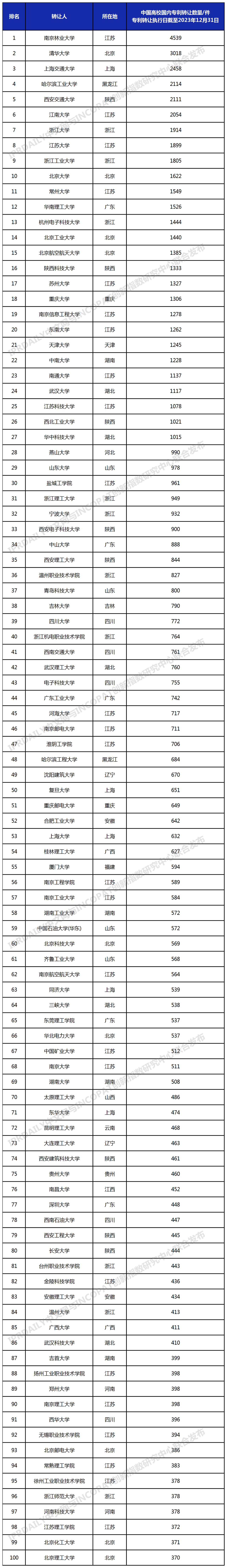 微信圖片_20240401100040.png