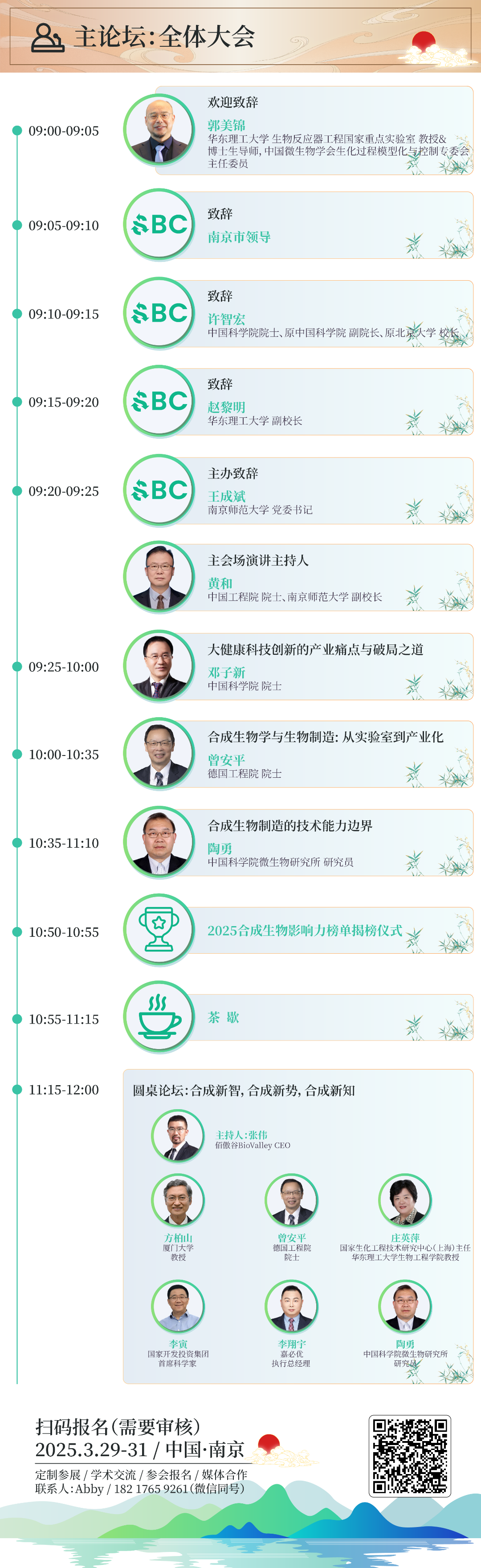 微信圖片_20250318112515.png