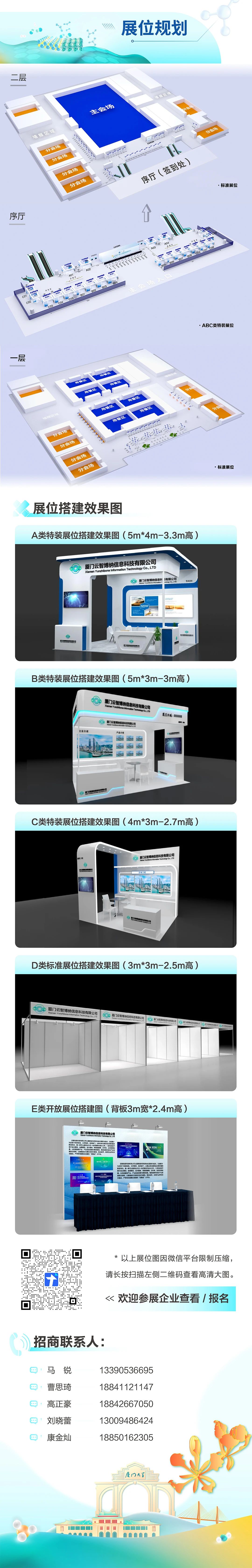 微信圖片_20250403181543.jpg
