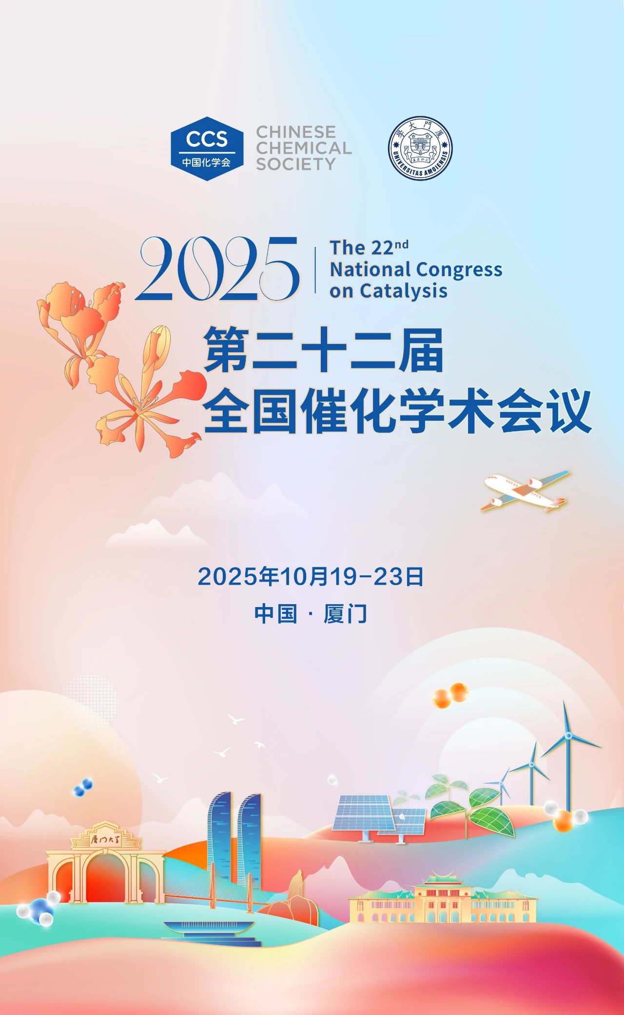 微信圖片_20250403181716.jpg