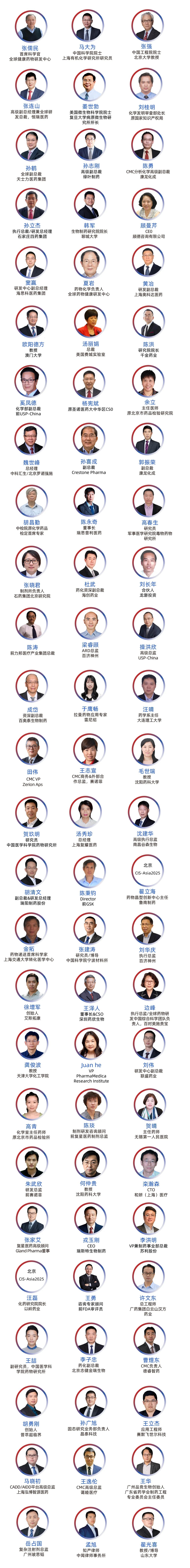 微信圖片_20250407172825.jpg