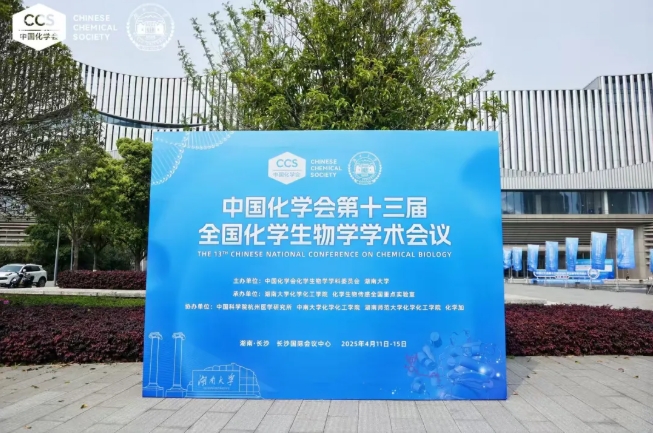 微信截圖_20250415093946.png