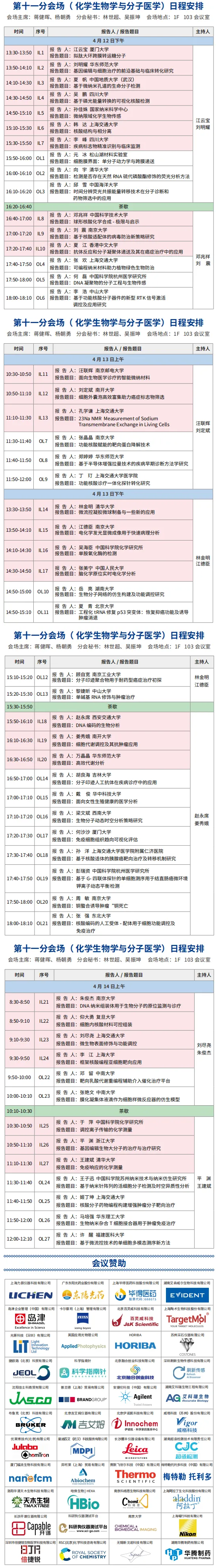QQ截圖20250415100854.png