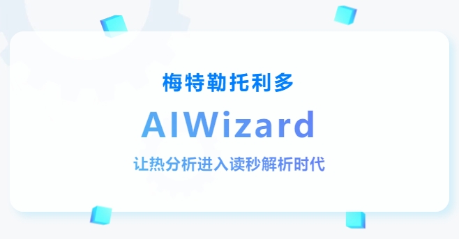 微信截圖_20250617102557.png