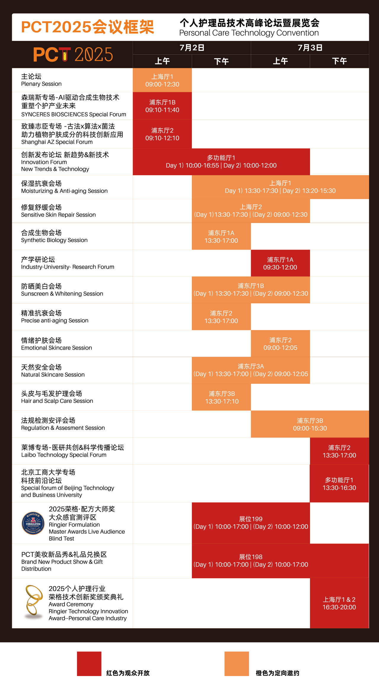 微信圖片_20250627161548.png