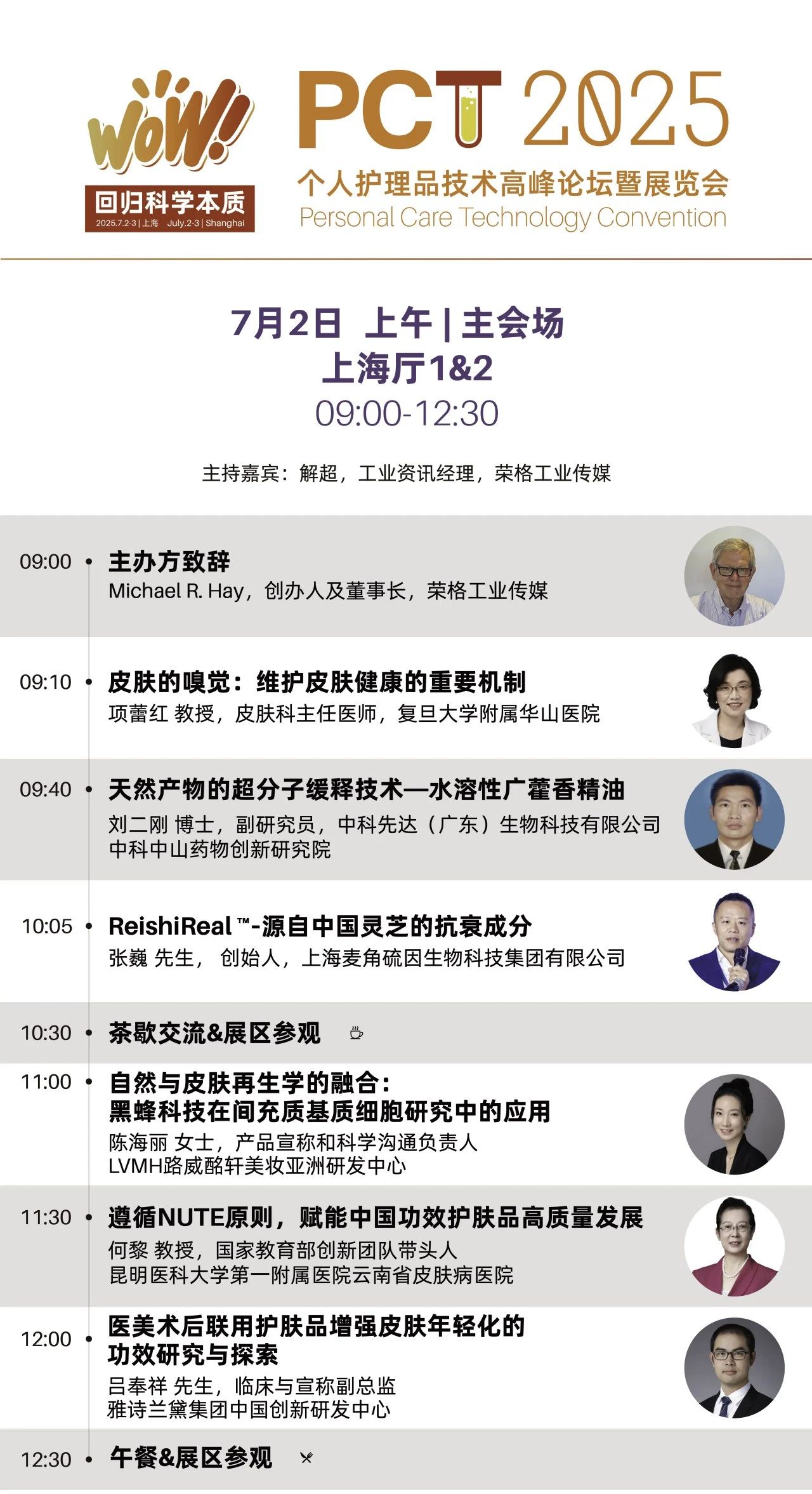 微信圖片_20250627161820.jpg