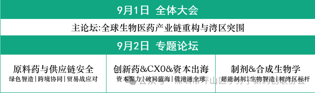 1753759669360714.png 微信圖片_2025-07-29_111440_378.png