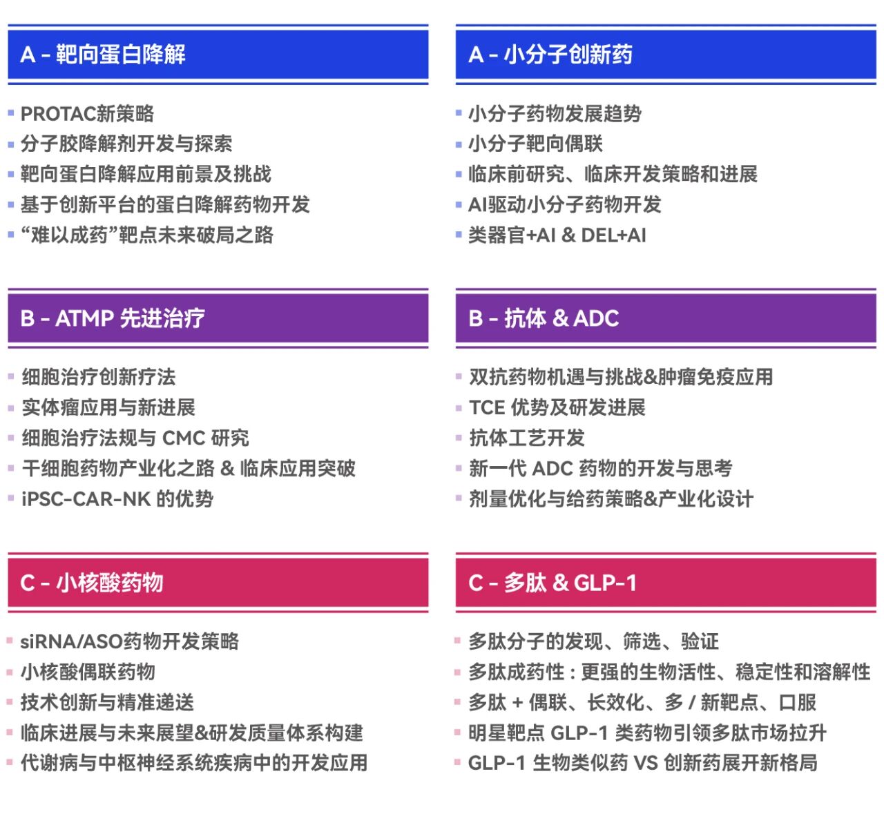 微信圖片_2025-09-15_142309_421.jpg