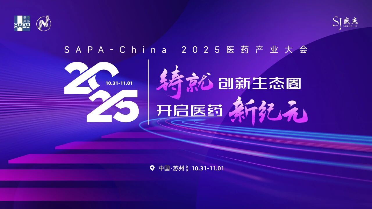 微信圖片_2025-10-21_102023_896.jpg