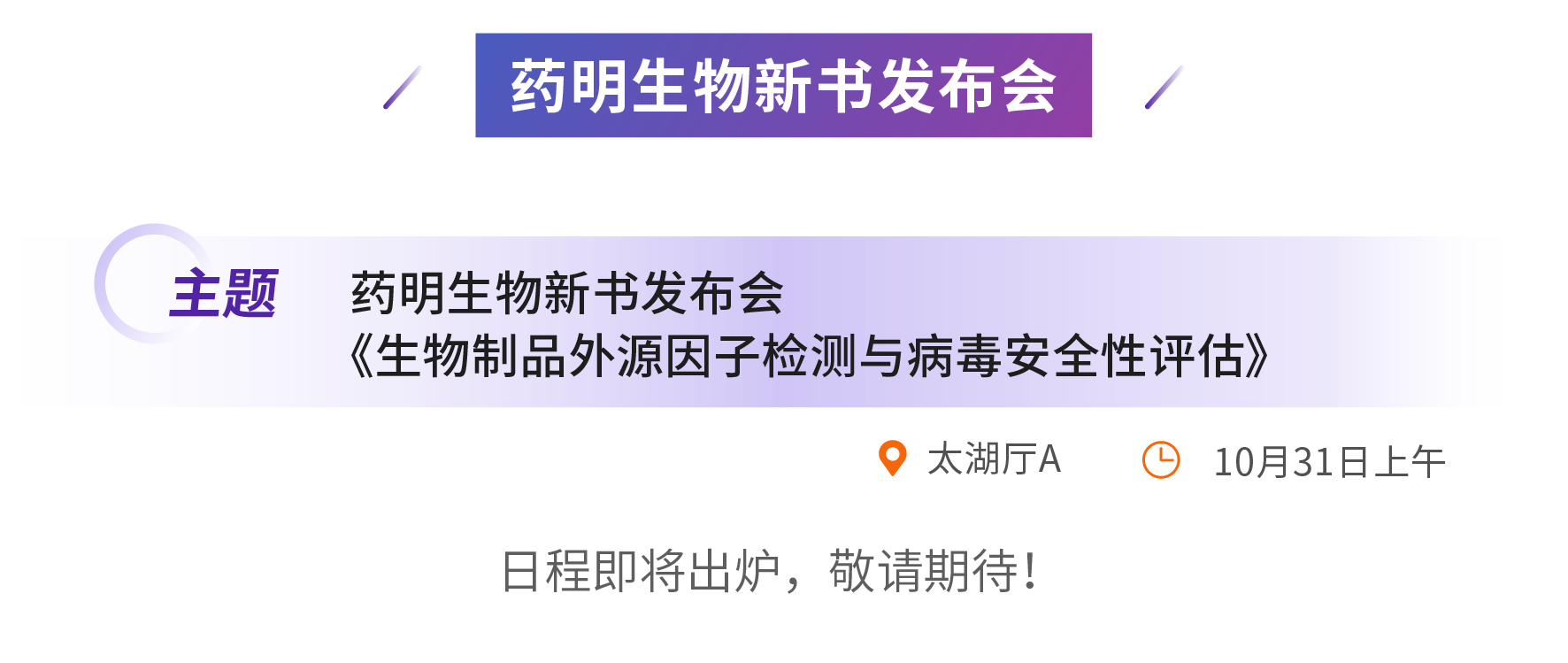 微信圖片_2025-10-21_102148_777.png